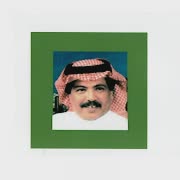 Ma Yehtaj cover art