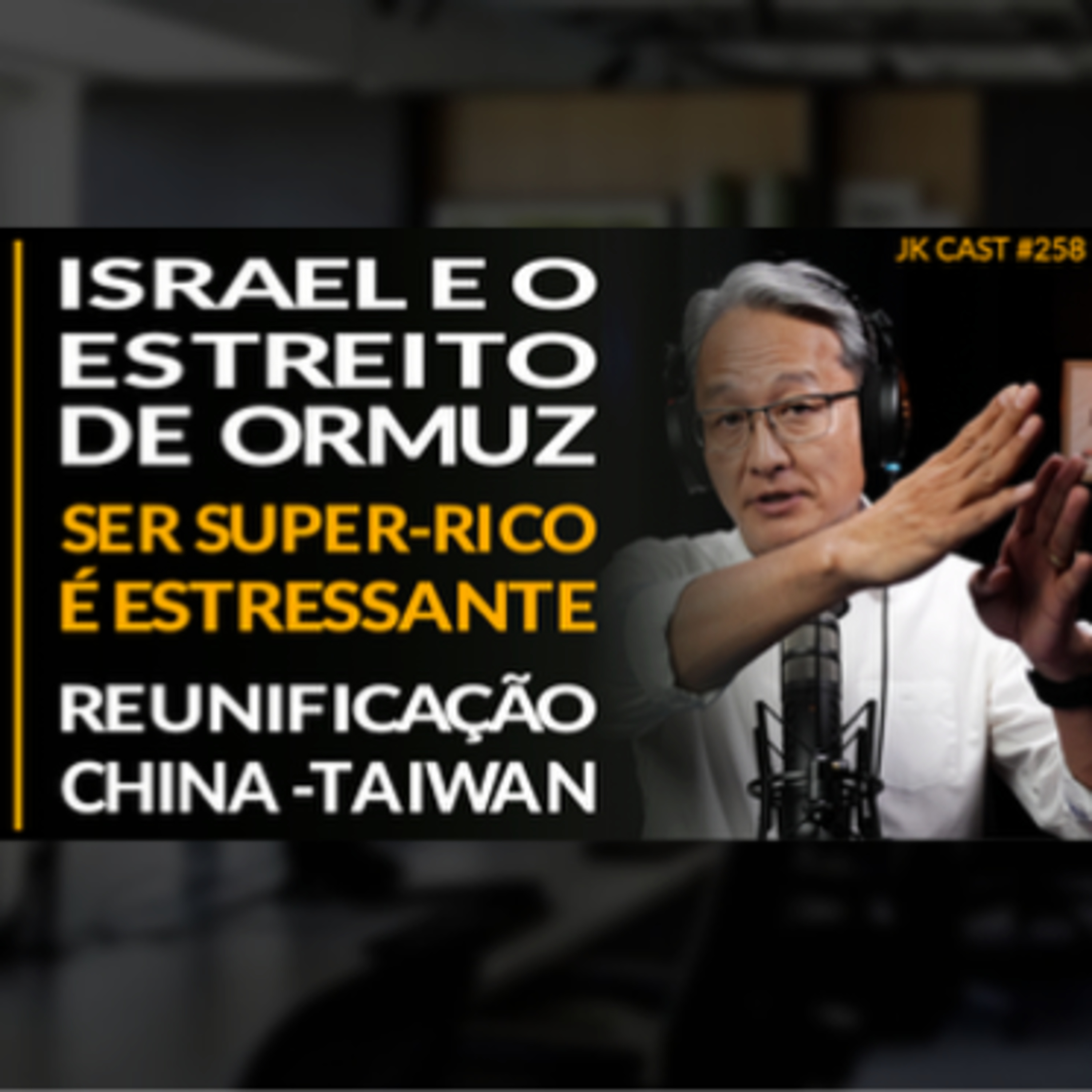 JK Cast #258 - Israel e o Estreito de Ormuz, Ser Super-Rico é Estressante, A Reunificação da China-Taiwan cover art