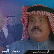 في كل ليله cover art