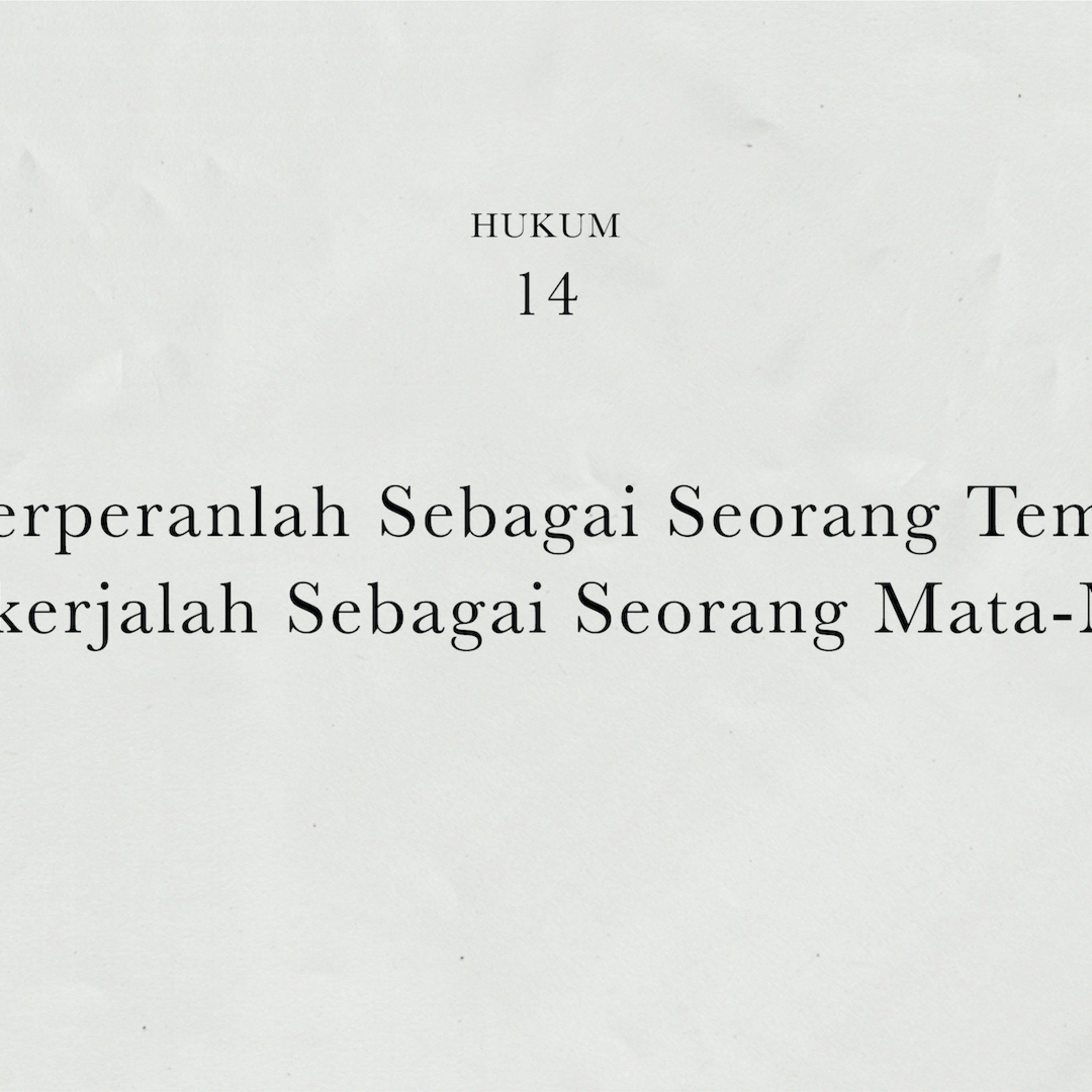 Hukum 14 : Berperanlah Sebagai Seorang Teman, Bekerjalah Sebagai Seorang Mata-Mata | 48 Hukum Kekuasaan by Robert Greene cover art