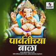 Chak Chak Sonyacha cover art