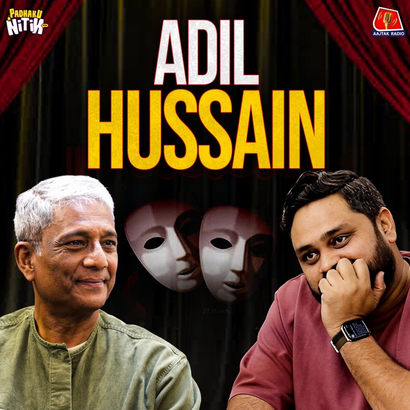 Sridevi, Teacher Naseeruddin Shah और बड़े Bollywood Sets के अनसुने किस्से Ft. Actor Adil Hussain! : Padhaku Nitin cover art