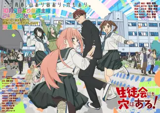 Even the Student Council Has Its Holes! (2026) poster