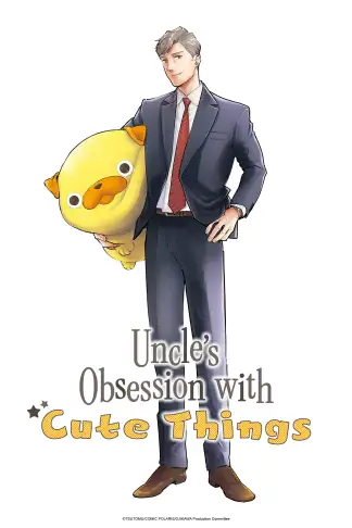 Uncle's Obsession with Cute Things (2026) poster