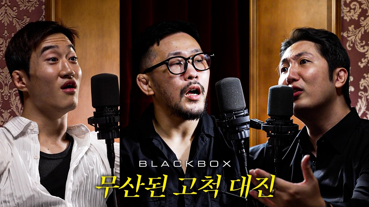 챔피언급 선수가 재계약을 거절했다구요?