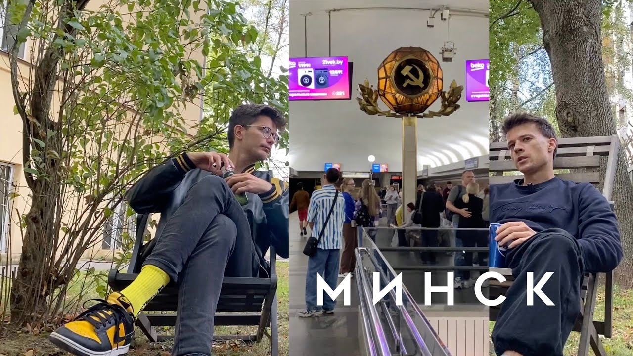 Иностранцы про Минск, Белоруссию - Intermediate Russian podcast cover art