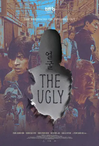 The Ugly (2025) poster