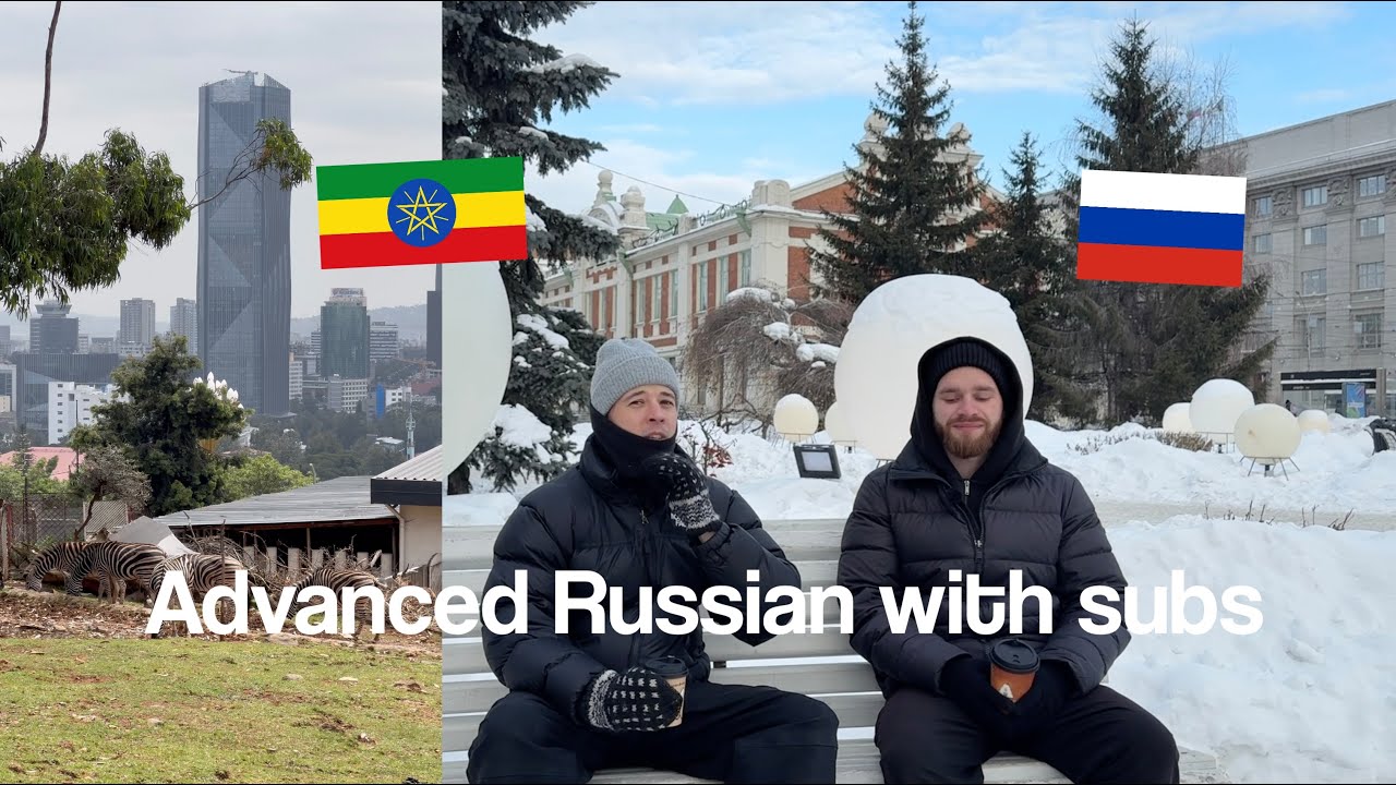 Talking Africa, Ethiopia in Russian with @mkov23 - Advanced Russian podcast with subs cover art