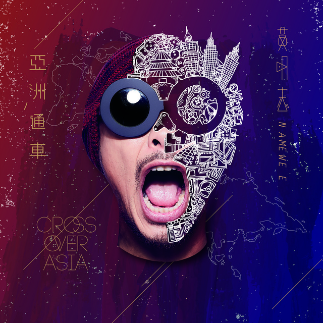 雞拜年 cover art