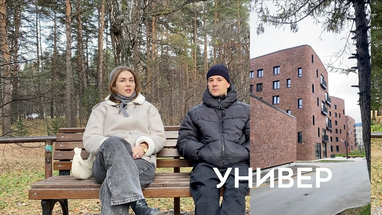 Университет, литература, Сибирь (с Лизой) - Advanced Russian Podcast (usb) cover art