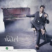 الغرام المستحيل cover art