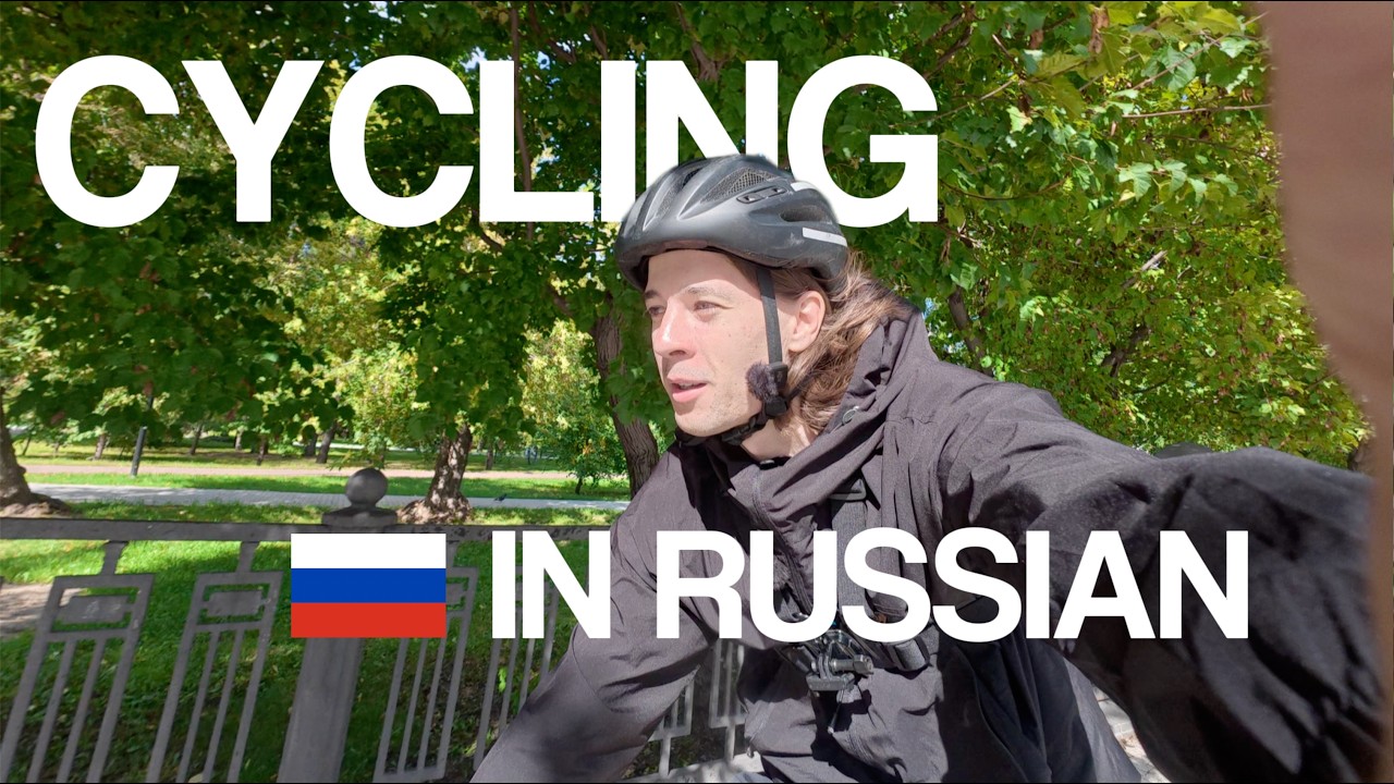 На велосипеде на русском - Vlog to learn Russian (sub) cover art