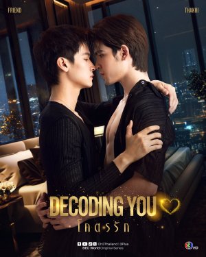 Decoding You - 123Movies