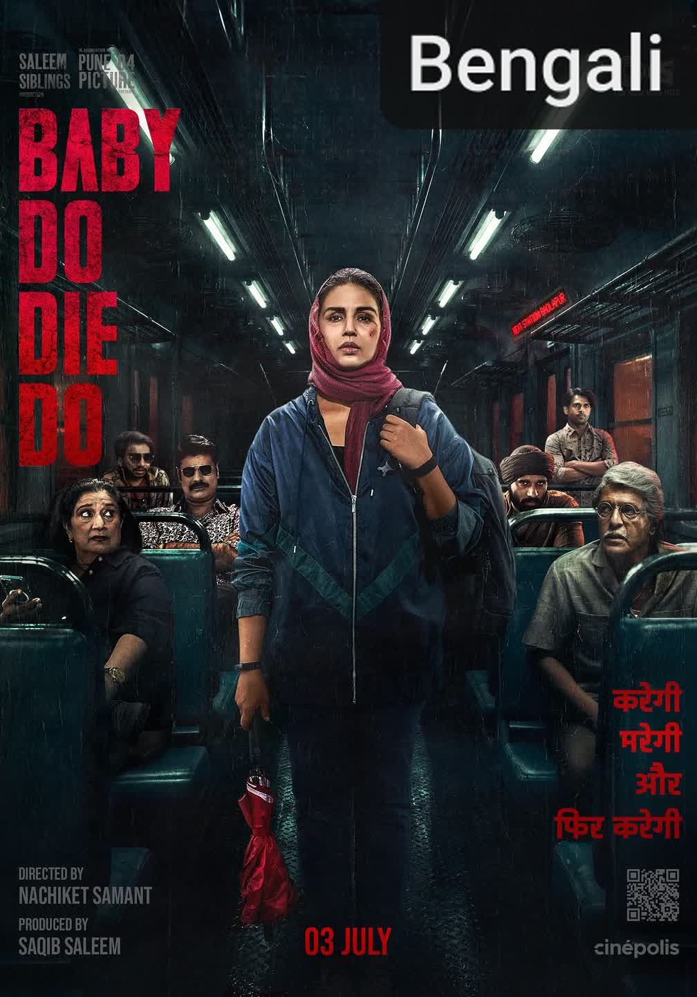 Baby Do Die Do [Bengali]