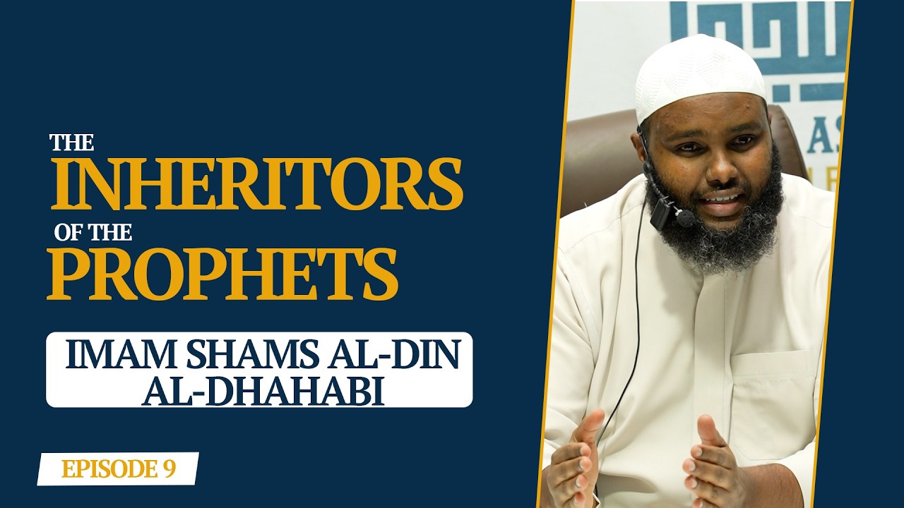 EP 9 || INHERITORS OF THE PROPHETS || IMAM SHAMS AL-DIN AL-DHAHABI cover art