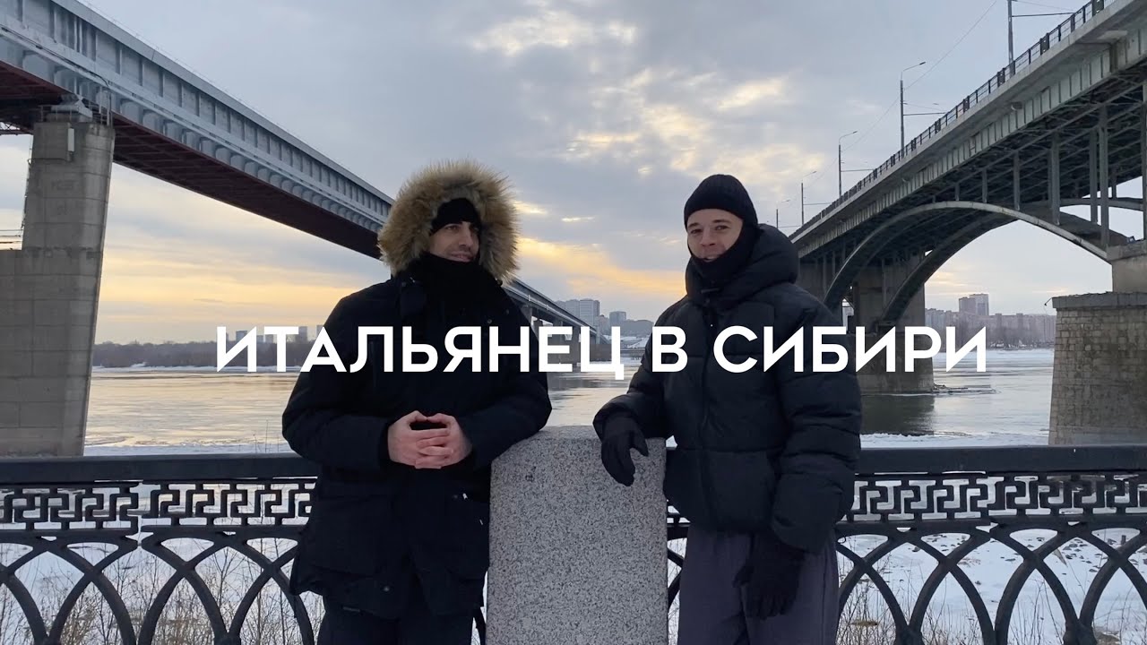 Мой итальянский друг Карло впервые в Сибири - Intermediate Russian Podcast (rus sub) cover art