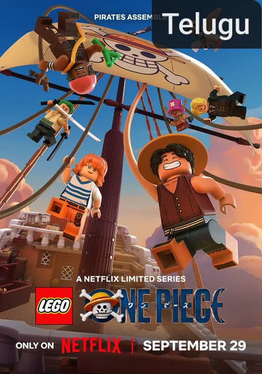 Lego One Piece [Telugu]