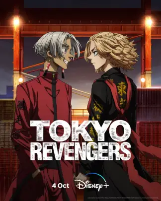 Tokyo Revengers (2021) poster