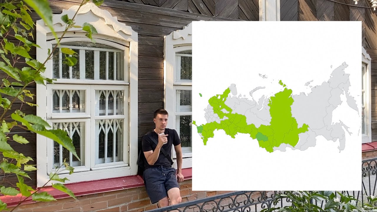 ИЮЛЬ: Тверь, Торжок, Питер, Алтай - Intermediate Russian podcast (sub) cover art