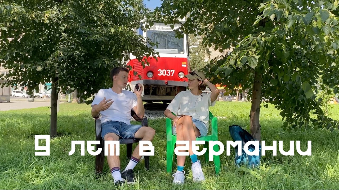 Жизнь в Германии (с Викой) - Advanced Russian (sub) cover art