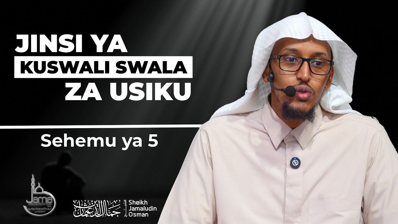 Jinsi ya Kuswali Swala za Usiku | Sehemu ya 5 | Sheikh Jamaludin Osman cover art