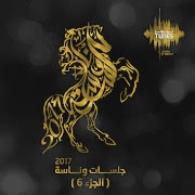 طب وتخير