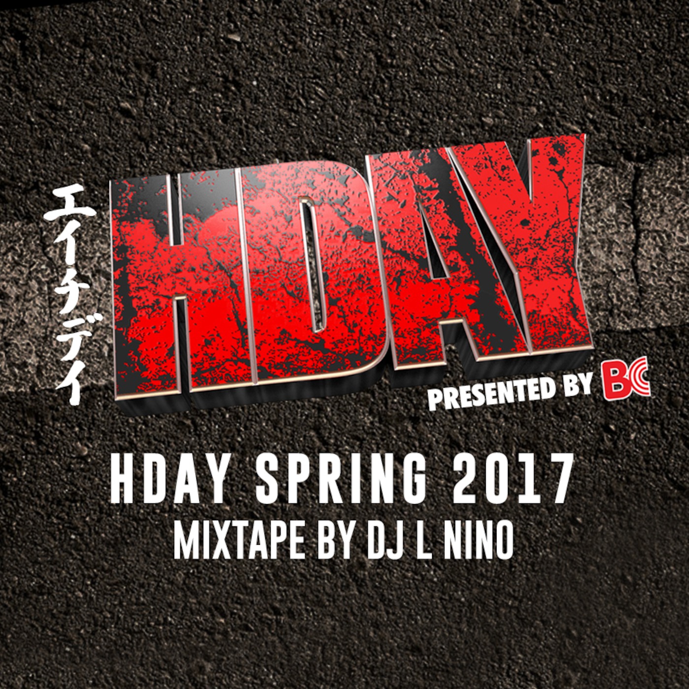 H-Day : E-Town Spring 2017 Mix cover art