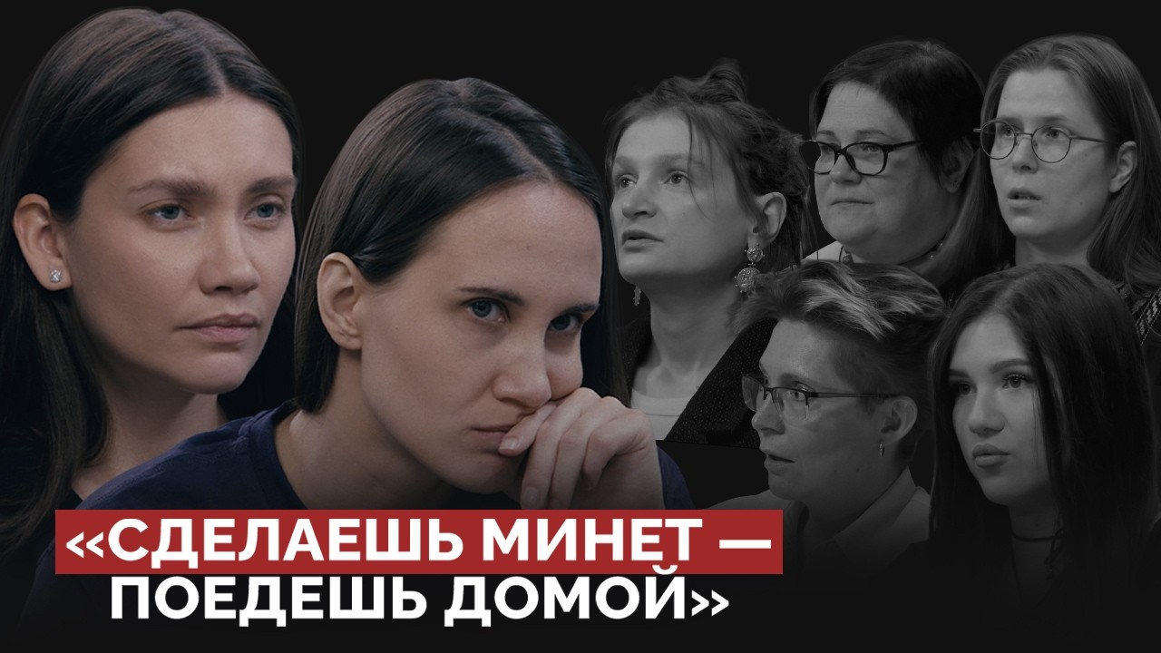 МЕНЯ ИЗНАСИЛОВАЛИ. Почему это происходит и как жить дальше cover art