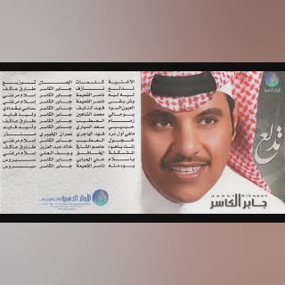 تدلع