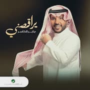 Yourakesni cover art