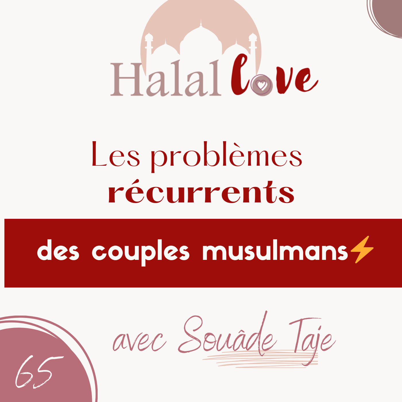 #65 - Les problèmes récurrents des couples musulmans