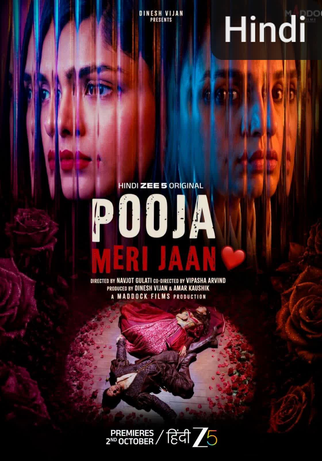 Pooja Meri Jaan [Hindi]