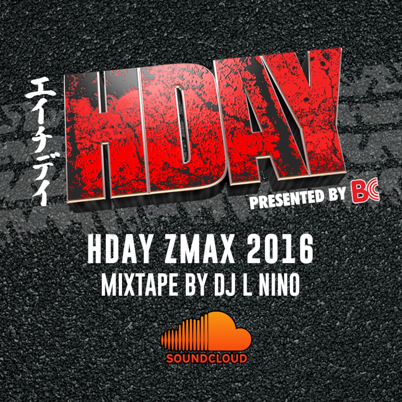 HDAY zMAX 2016 MIXTAPE cover art