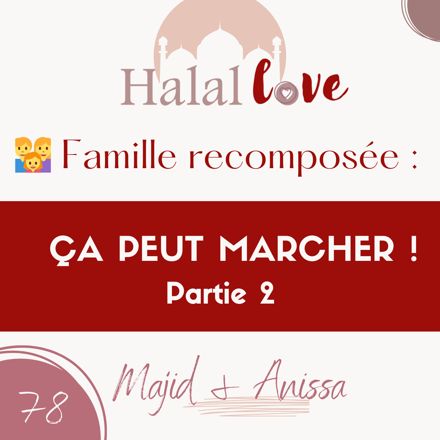 #78 - Famille recomposée : ça peut marcher 👨👩👧!