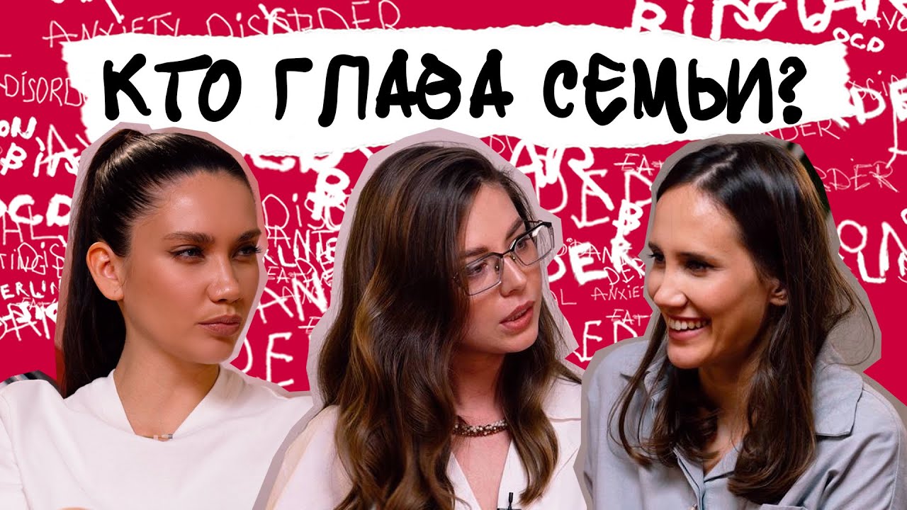 БАЛАНС В ОТНОШЕНИЯХ. Мужчина-добытчик, измены, автономность и близость. Как не потерять себя в паре cover art