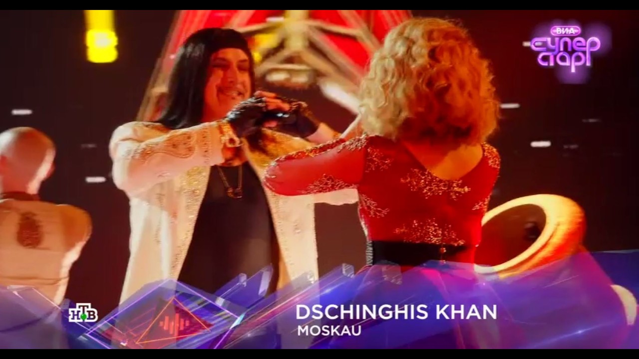 гр Dschinghis Khan Moskau (ВИА СуперСтар 26 09 26) 🔥 🌍 ⭐ 💃 cover art