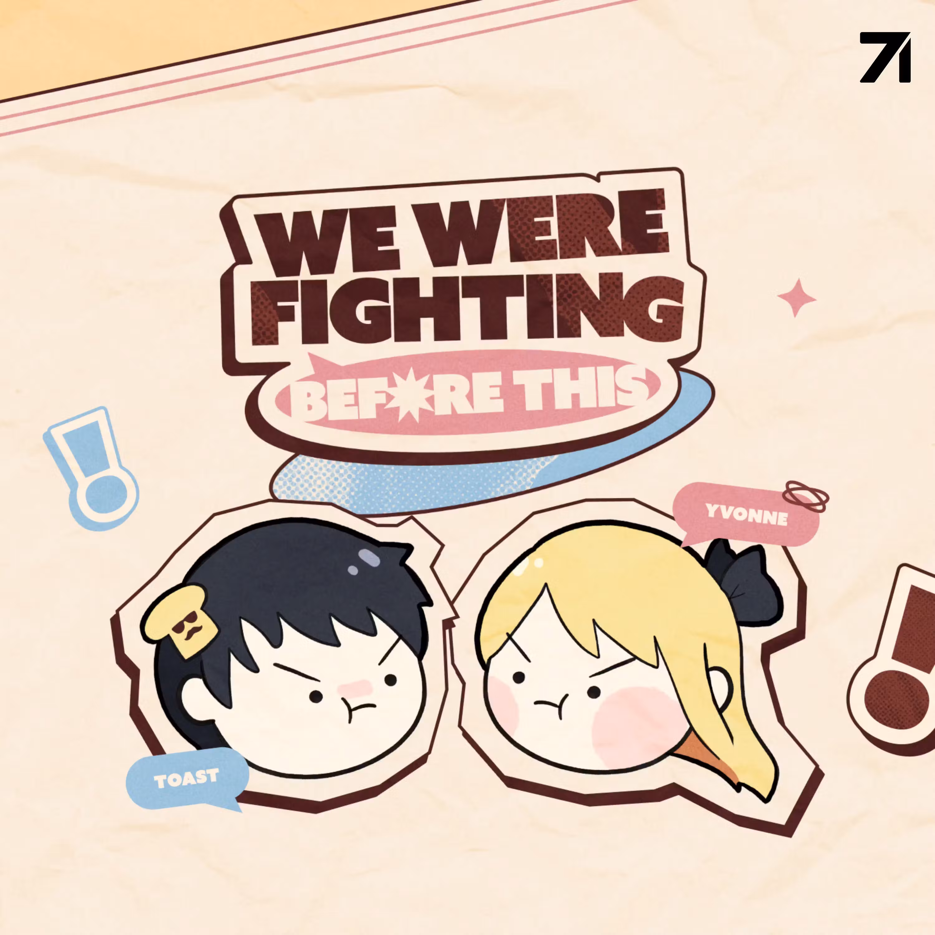 We Were Fighting Before This