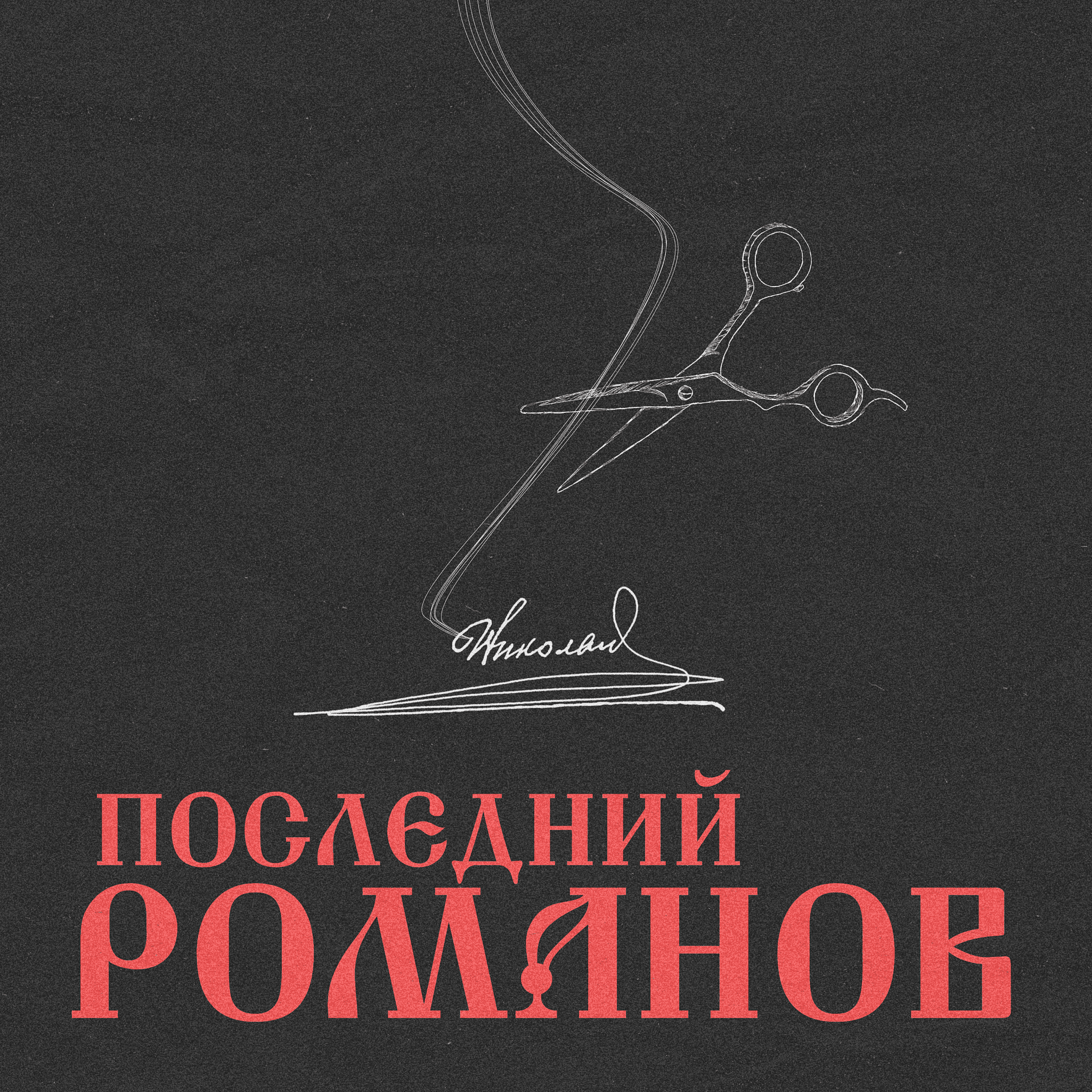 №20. Как Германия восстановилась после войны? cover art