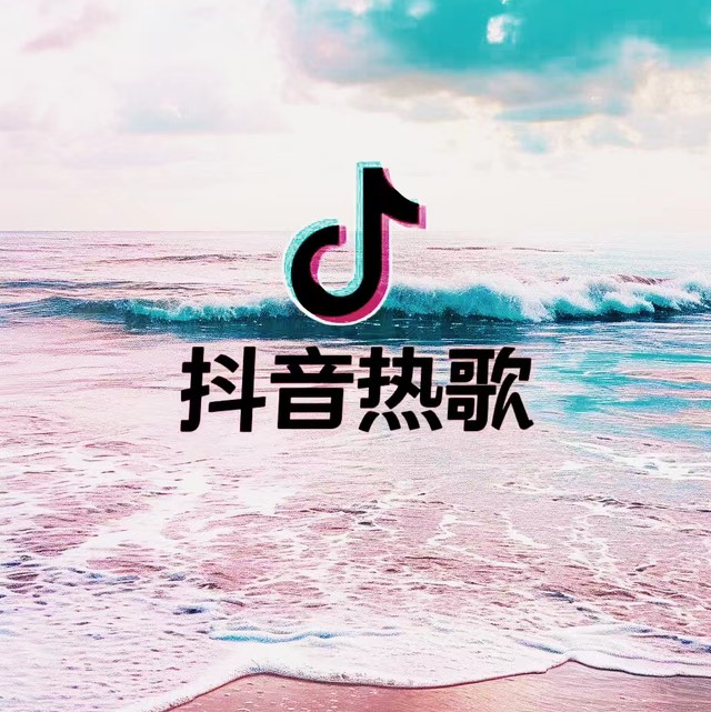FrogMonster - Remember Our Summer cover art