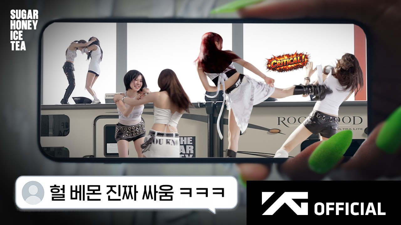BABYMONSTER - 'SUGAR HONEY ICE TEA' M/V MAKING FILM cover art