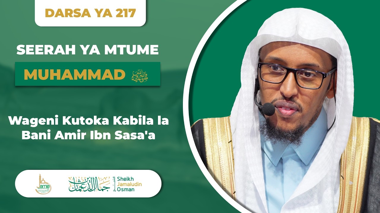 Wageni Kutoka Kabila la Bani Amir Ibn Sasa'a | Darsa ya  217 | Sheikh Jamaludin Osman cover art