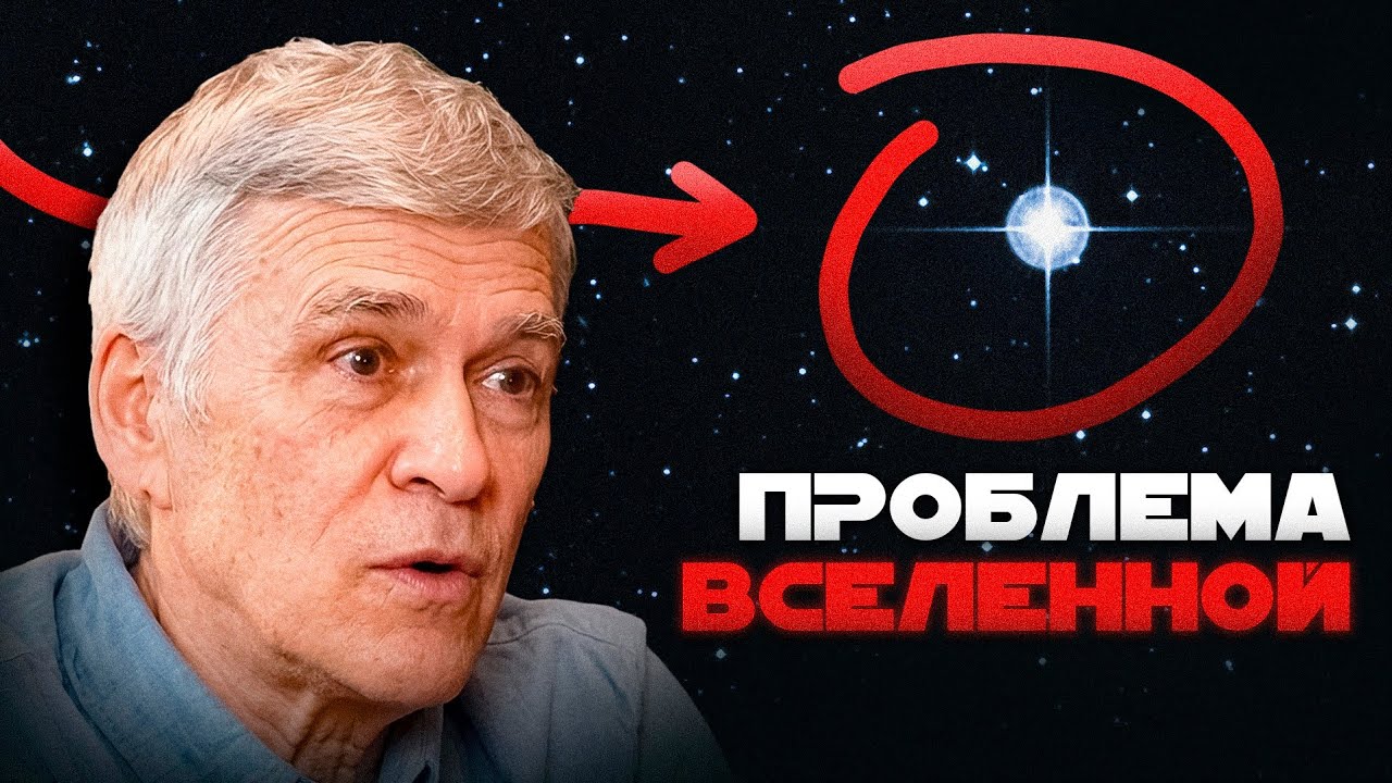 ПОЧЕМУ ЗВЁЗД СТАНОВИТСЯ МЕНЬШЕ? Владимир Сурдин cover art