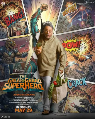 The Great Grand Superhero: Aliens Ka Aagman (2026) poster