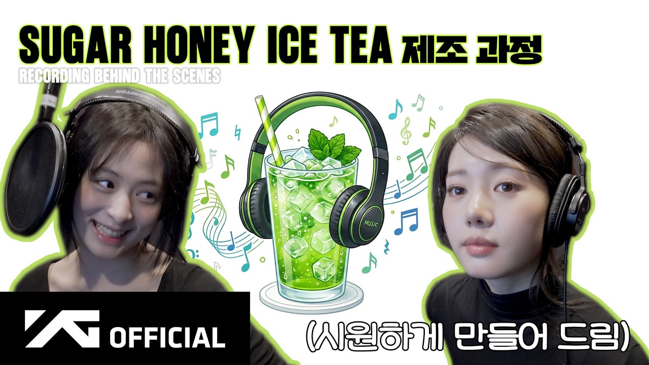 BABYMONSTER - 'SUGAR HONEY ICE TEA' RECORDING BEHIND cover art
