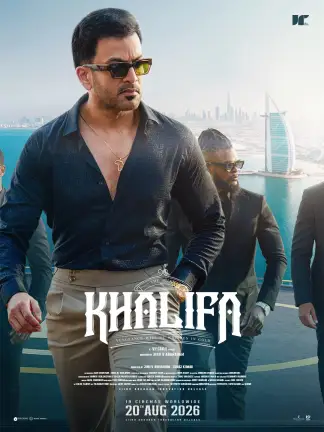 Khalifa (2026) poster