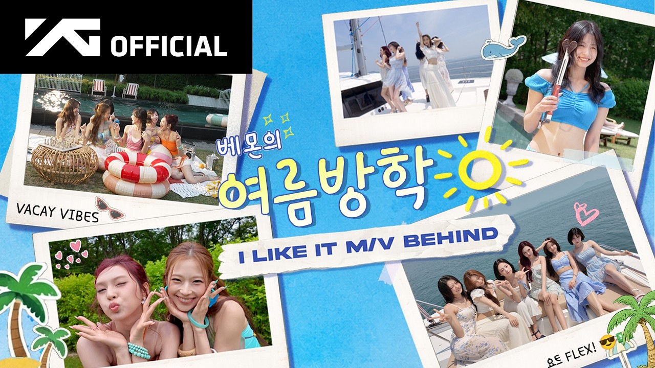 BABYMONSTER - 'I LIKE IT' M/V MAKING FILM cover art