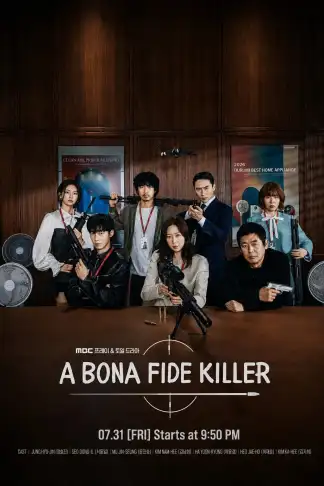 A Bona Fide Killer (2026) poster