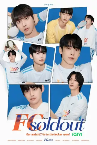 FC Soldout (2025) poster