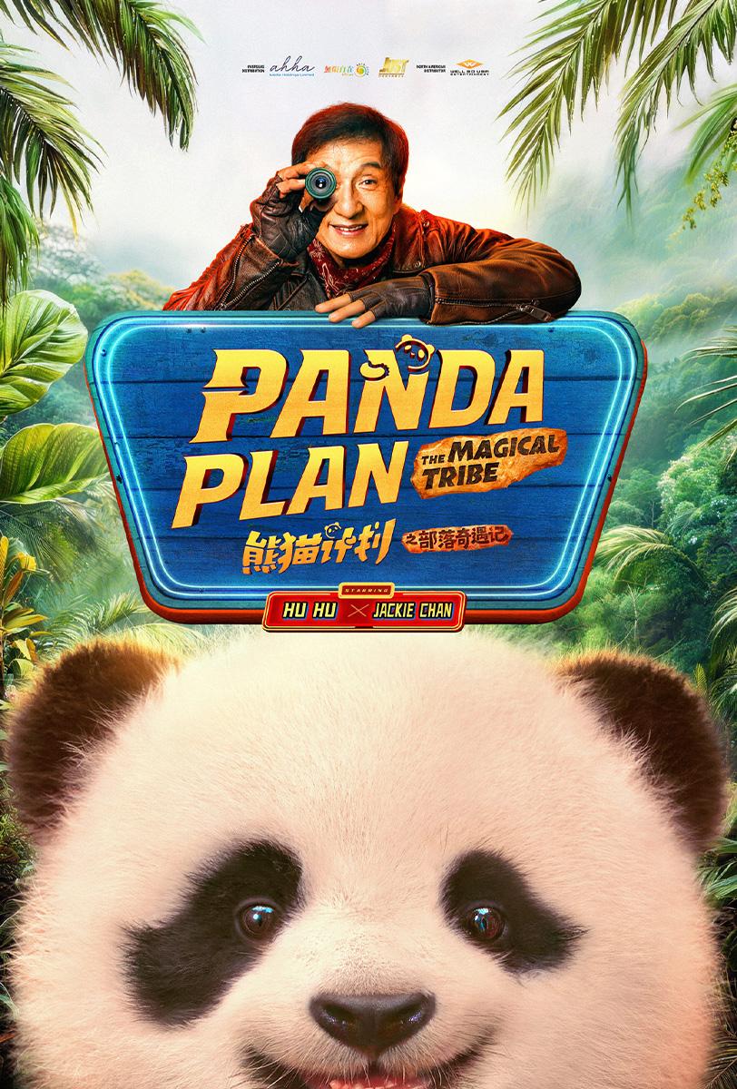 Panda Plan 2 [English]
