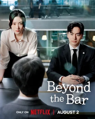 Beyond the Bar (2025) poster